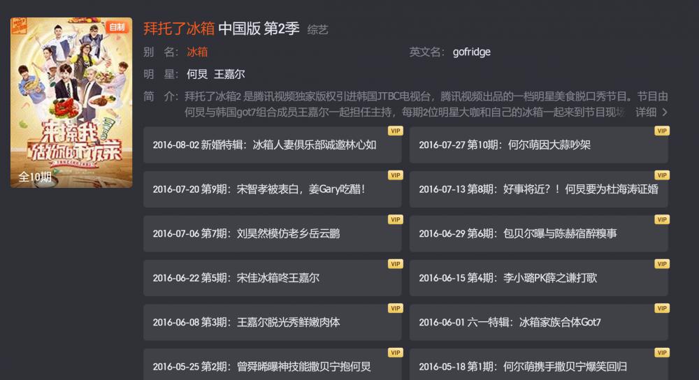 QQ截图20210705214501.png