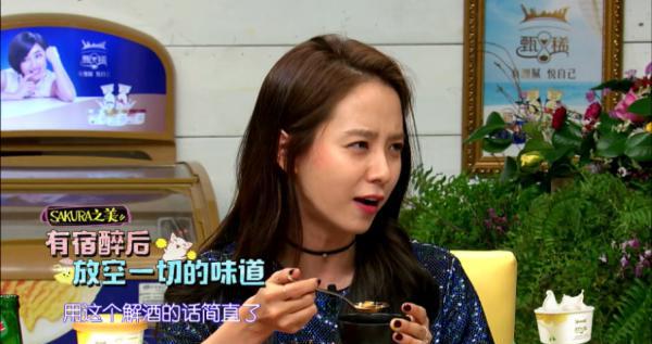 拜托了冰箱 中国版 第2季 第9期：宋智孝被表白，姜Gary吃醋！ 蓝光(1080P)-37-899.mp4_20210.png