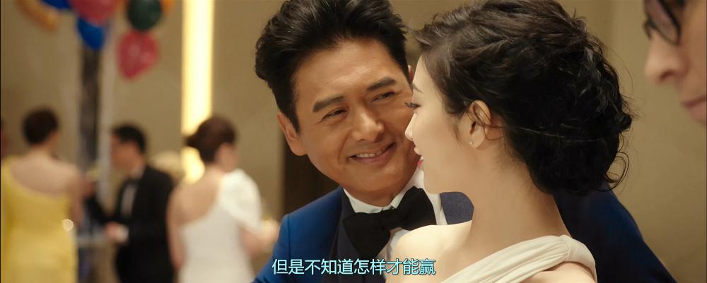 澳门风云 赌城风云.From.Vegas.to.Macau.2014.2160P.HEVC.X265.PCM.5.1.mkv_20210706_151928.jpg
