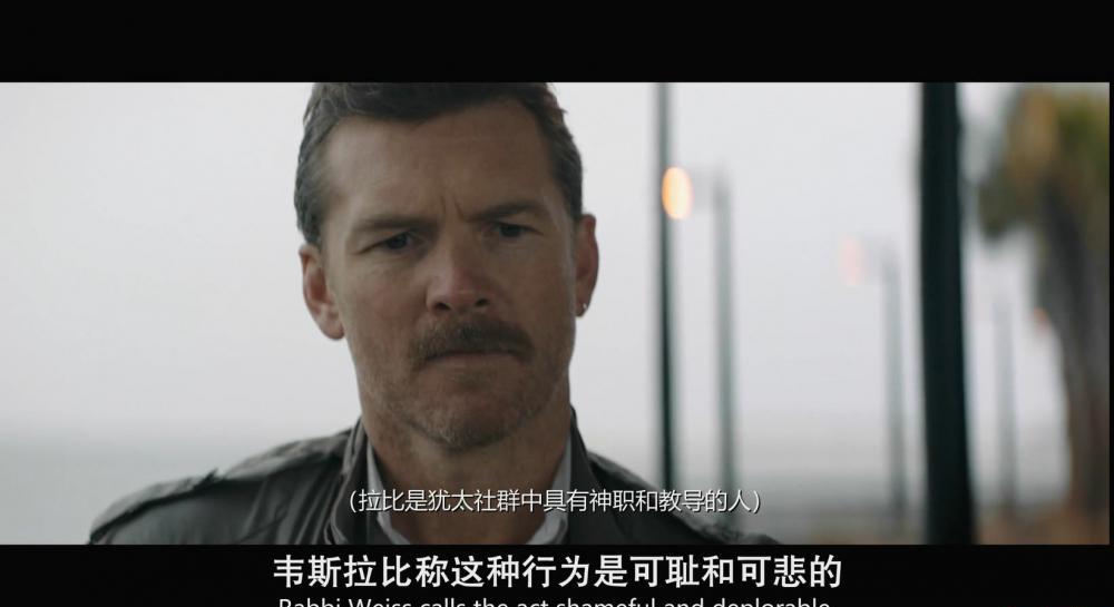 兰斯基.中英双字.Lansky.2021.HD1080P.X264.AAC-YYDS.mp4_20210706_173012.098.jpg