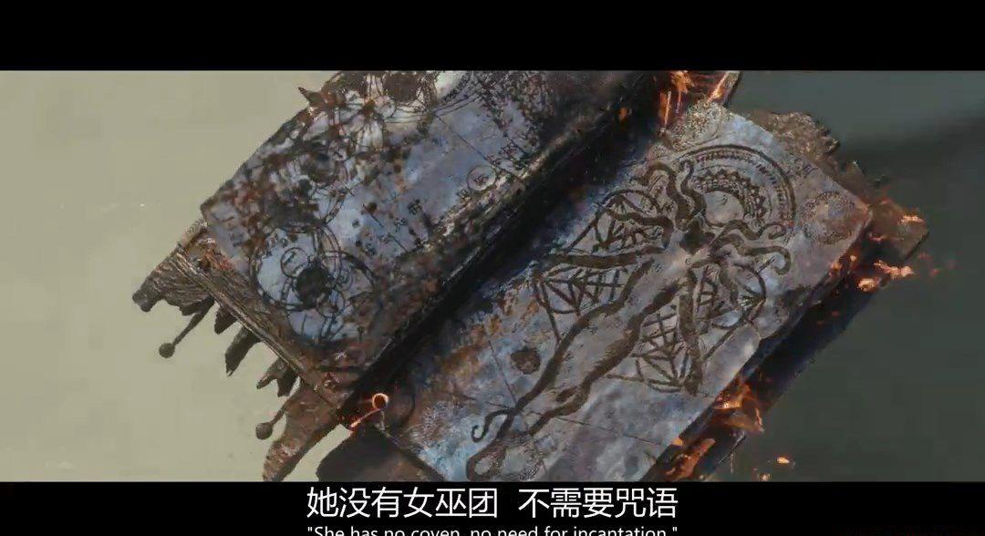 Wanda and Vision 暗黑魔法书.jpg