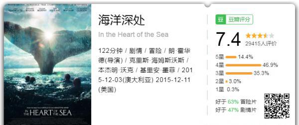 海洋深处.png