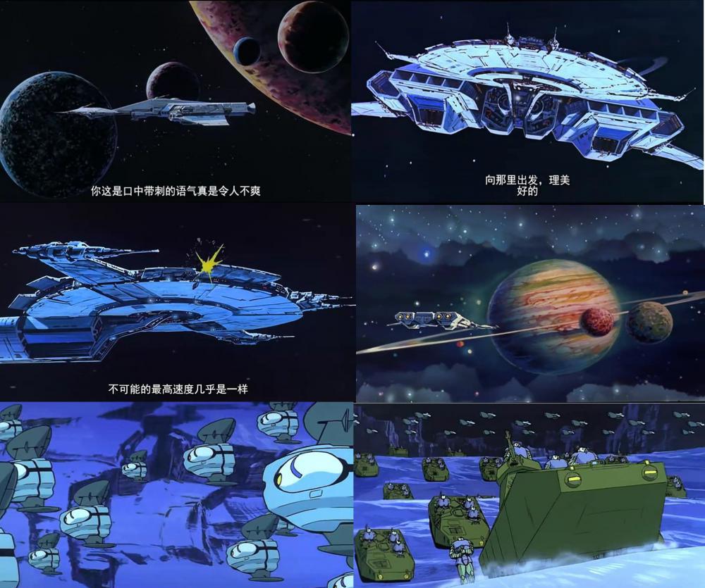 哥普拉的宇宙飞船-海龟号和基尔海盗陆地及空中部队.jpg