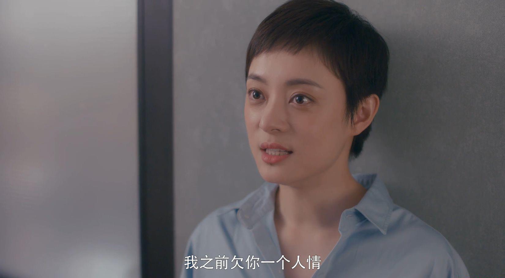 安家.I.Will.Find.You.a.Better.Home.EP07.2020.HD1080P.X264.AAC.Mandarin.CHS.Mp4Ba.mp4_2.jpg