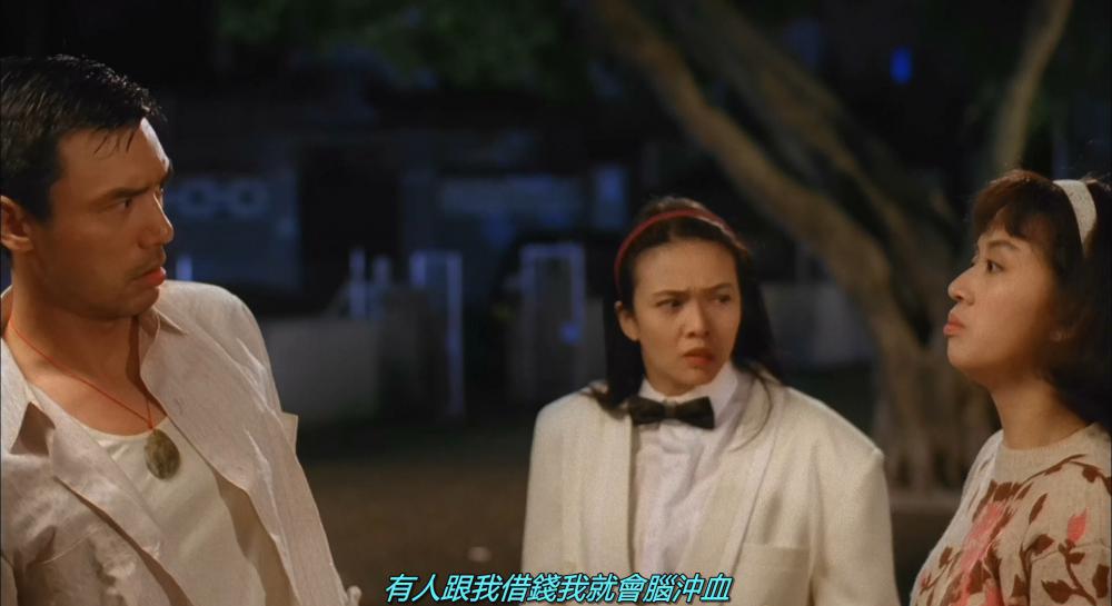 赌霸.The.Top.Bet.1991.CHINESE.1080p.HEVC.X265.Signed.PCM.5.1.mkv_20210709_020307.489.jpg