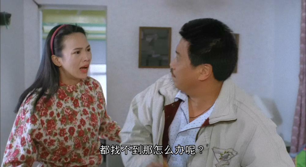 赌霸.The.Top.Bet.1991.CHINESE.1080p.HEVC.X265.Signed.PCM.5.1.mkv_20210709_020352.036.jpg