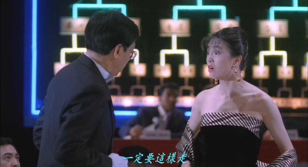 赌霸.The.Top.Bet.1991.CHINESE.1080p.HEVC.X265.Signed.PCM.5.1.mkv_20210709_020419.681.jpg
