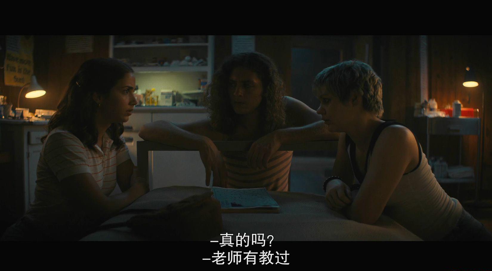 恐J街2.官方中字.Fear.Street.2.2021.HD1080P.X264.AAC-YYDS.mp4_20210709_163412.742.jpg