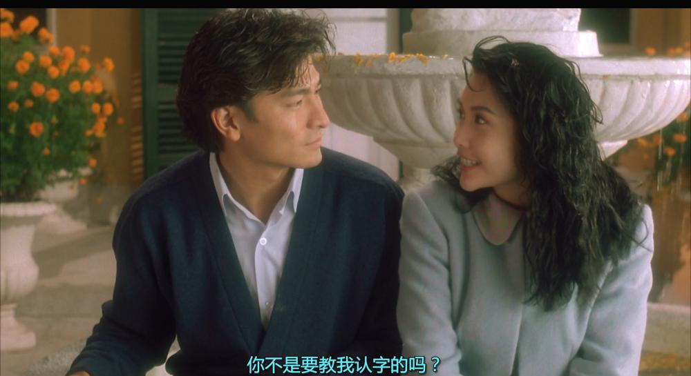 赌城大亨之新哥传奇.Casino.Tycoon.1992.CHINESE.1080p.BluRay.REMUX.AVC.Little.Signed.PCM.jpg