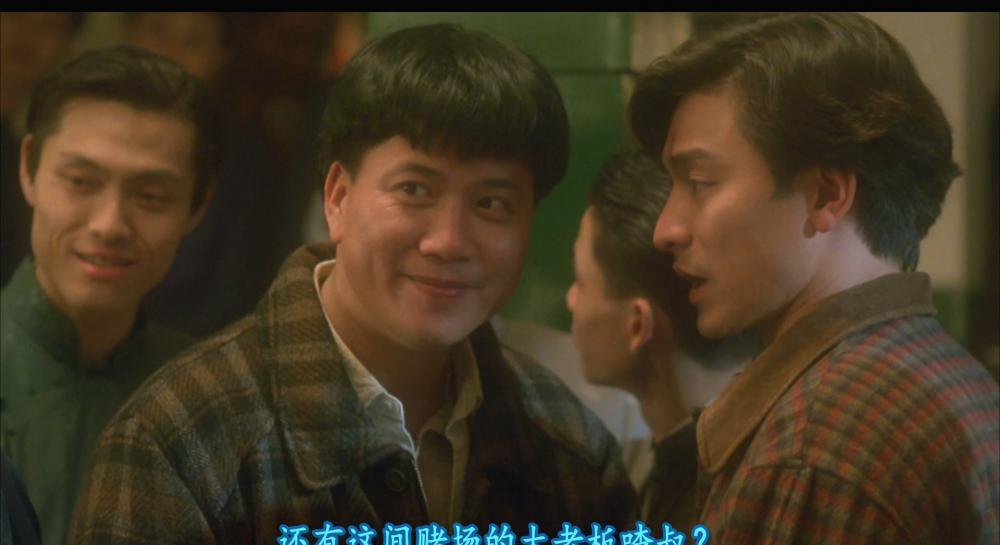 赌城大亨之新哥传奇.Casino.Tycoon.1992.CHINESE.1080p.BluRay.REMUX.AVC.Little.Signed.PCM.jpg