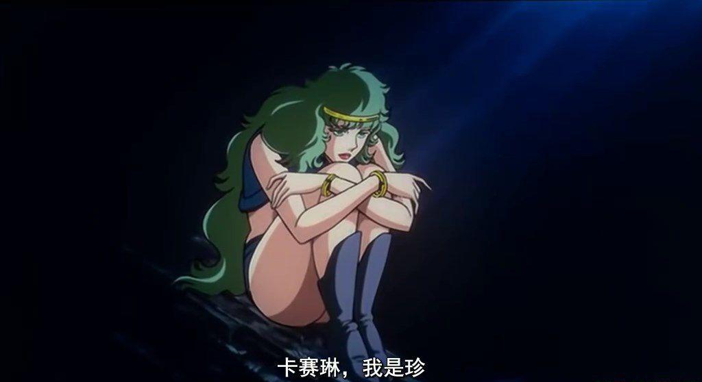Space Adventure Cobra Movie.1982.H264.1024x576P.日语中字.mp4_snapshot_00.33.31_[2021.0.jpg