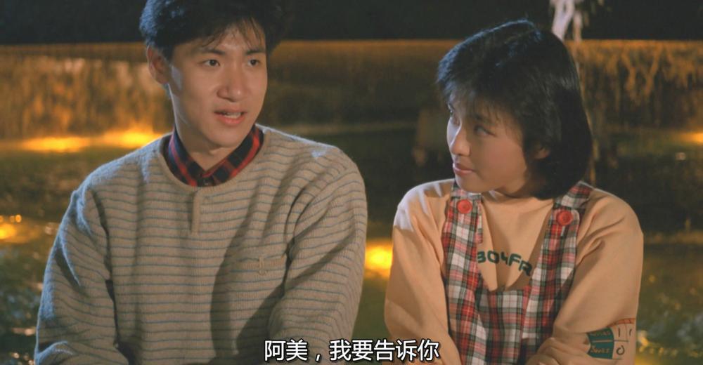 Devoeted.To.You.1986.1080p.BluRay.FLAC.2.0.x264-WMD .mkv_20210710_154025.928.jpg