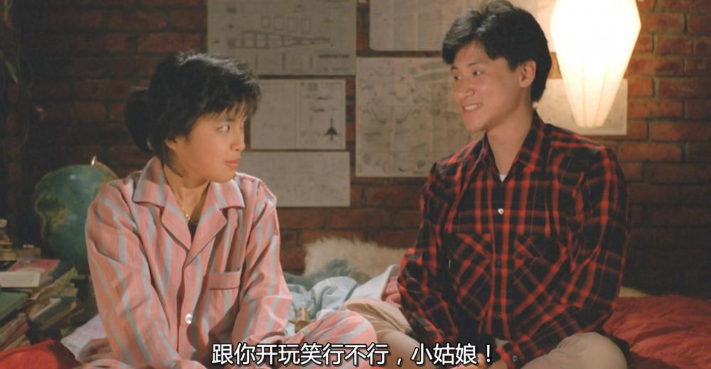 Devoeted.To.You.1986.1080p.BluRay.FLAC.2.0.x264-WMD .mkv_20210710_154503.129.jpg