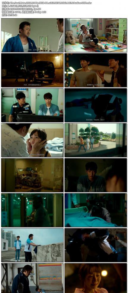 The.Soul.Mate.2018.1080p.WEB-DL.x265.HEVC.10bit.AC3.2Audios-ZHP.jpg
