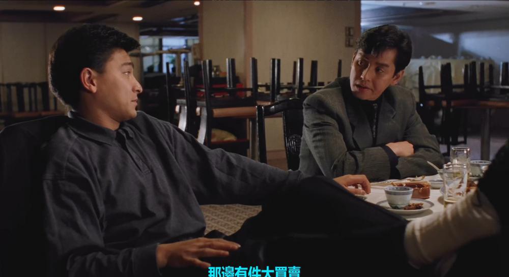 至尊无上.Casino.Raiders.1989.HKG.BluRay.1080p.HEVC.X265.PCM.5.1.mkv_20210713_000101.73.jpg