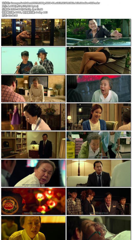 Grannys.Got.Talent.2015.1080p.WEB-DL.x265.HEVC.10bit.AC3.2Audios-ZHP.jpg