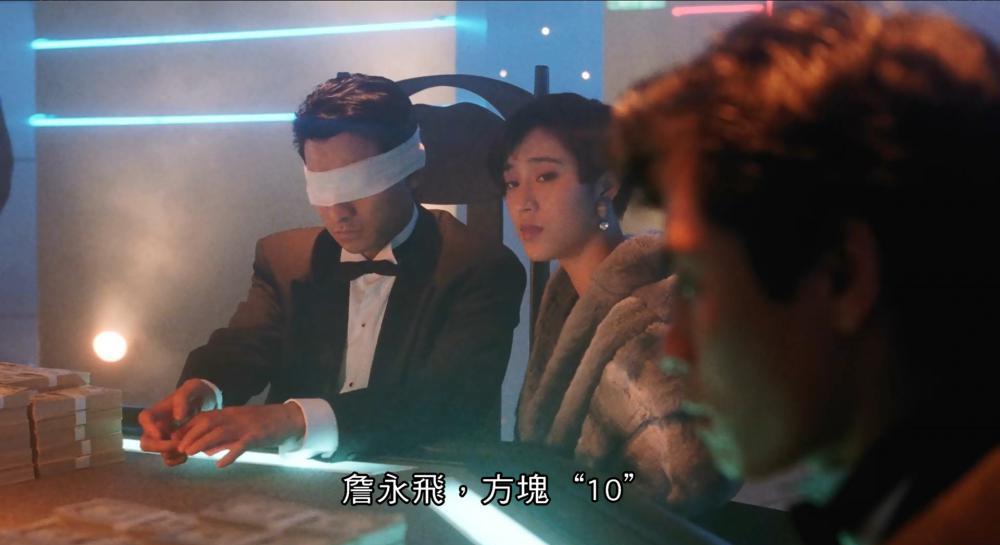 至尊無上II之永霸天下.Casino.Raiders II.1991.HKG.BluRay.1080p.HEVC.X265.PCM.5.1.mkv_202.jpg