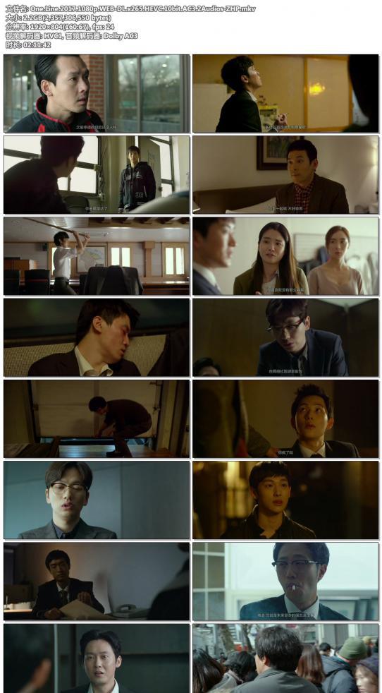 One.Line.2017.1080p.WEB-DL.x265.HEVC.10bit.AC3.2Audios-ZHP.jpg