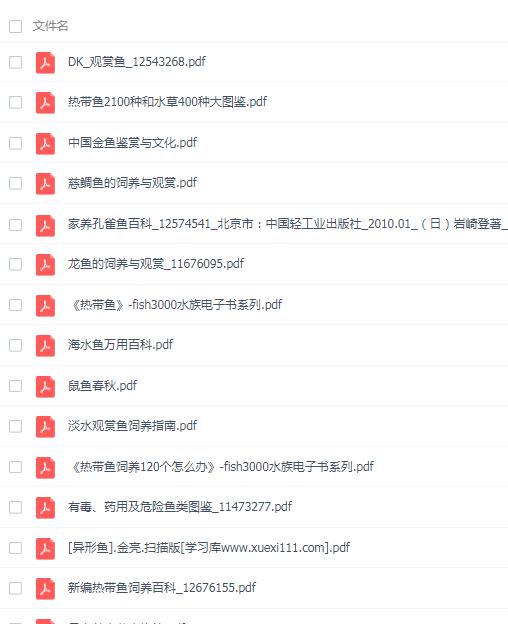 QQ截图20210716160139.png