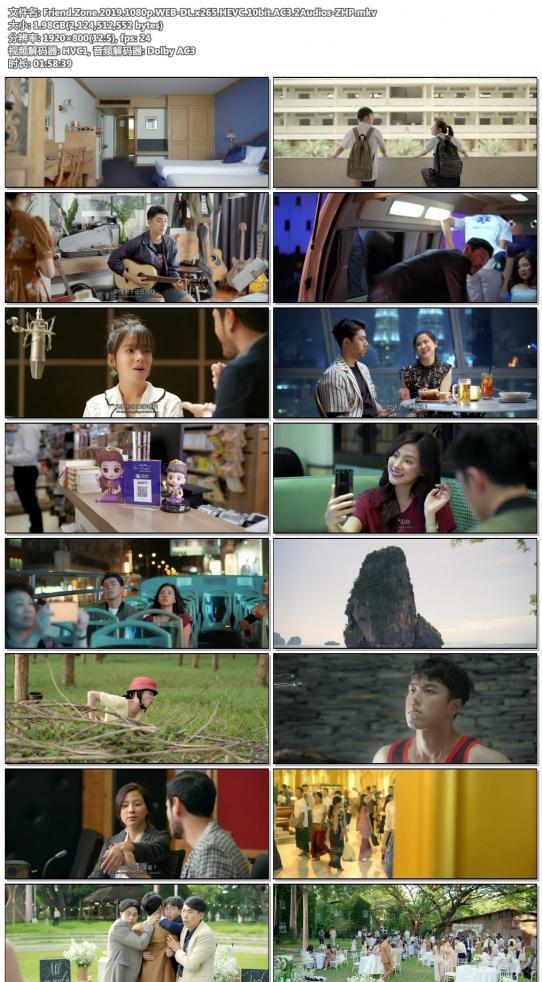 Friend.Zone.2019.1080p.WEB-DL.x265.HEVC.10bit.AC3.2Audios-ZHP.jpg