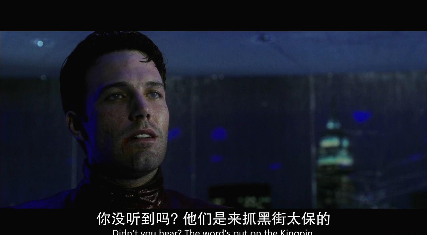 超胆侠.2003.1080P.国英语.中英字.mkv_20210717_111952.988.jpg