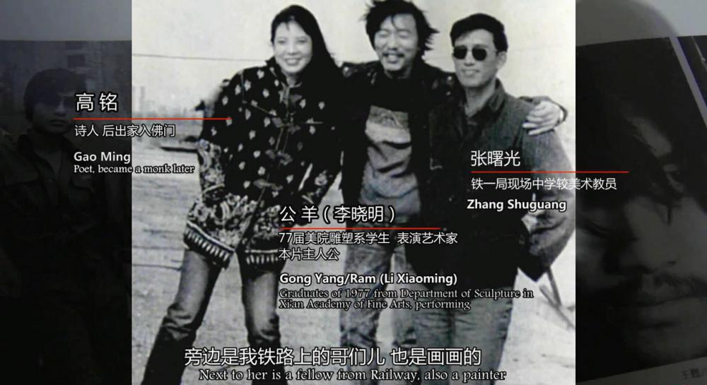 公羊（栗宪庭基金_CIFF独立电影展）.mp4_20210719_103722.640.jpg
