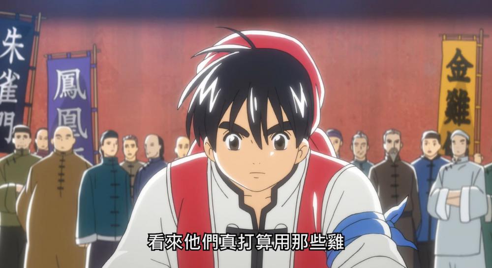 [Shin Chuuka Ichiban!][01][BIG5][1080P].mp4_20210719_212346.225.jpg