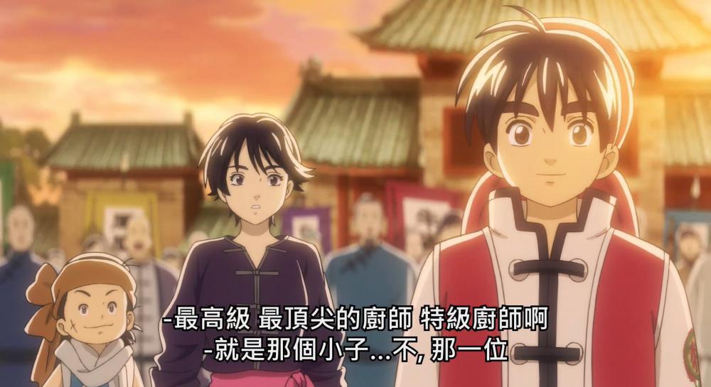 [Shin Chuuka Ichiban!][01][BIG5][1080P].mp4_20210719_212412.217.jpg