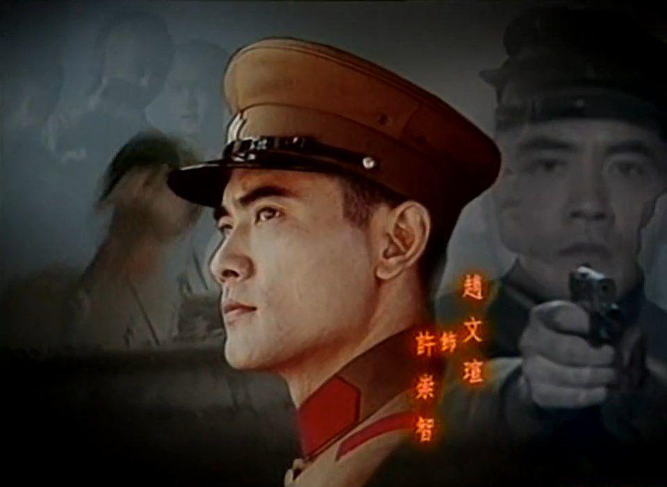 许崇智剧照.jpg