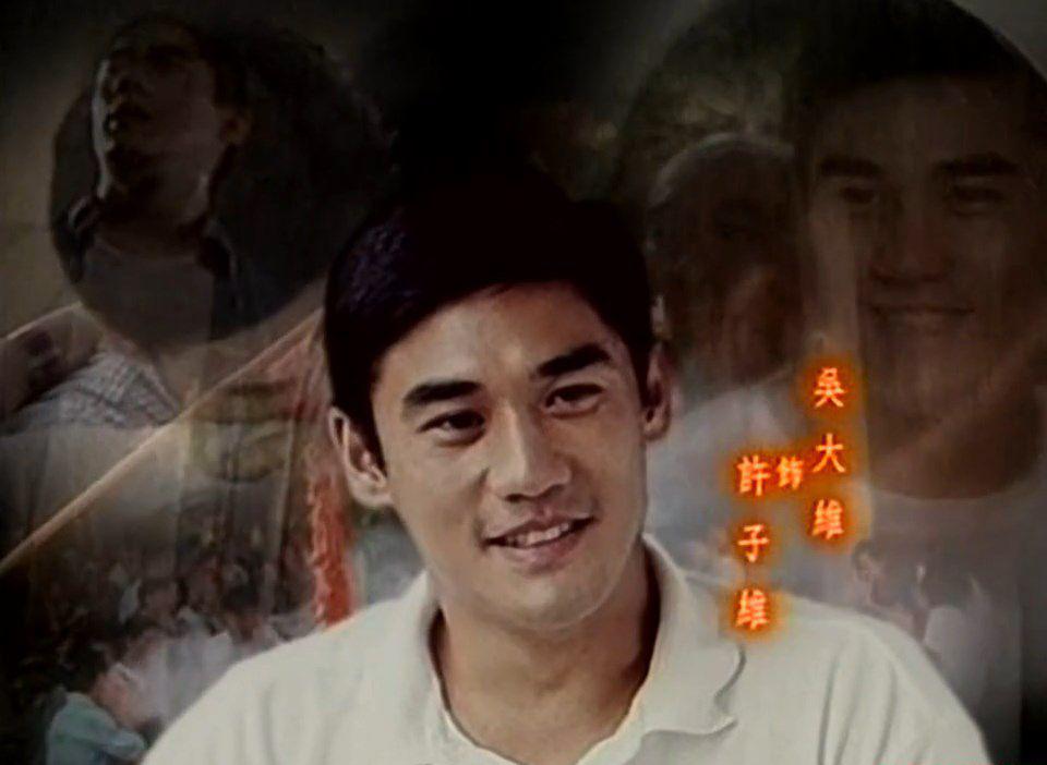 吴大维剧照.jpg