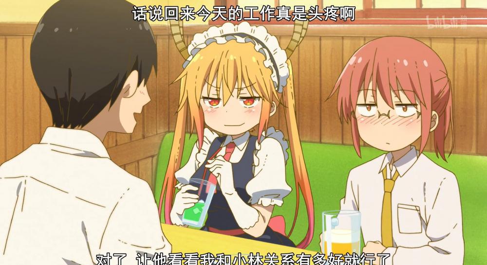 第01话 史上最强女仆、托尔.mp4_20210724_210923.200.jpg
