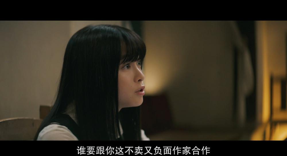 小说之神.日语中字.2020.BD1080P.X264.AAC-YYDS.mp4_20210727_103352.082.jpg