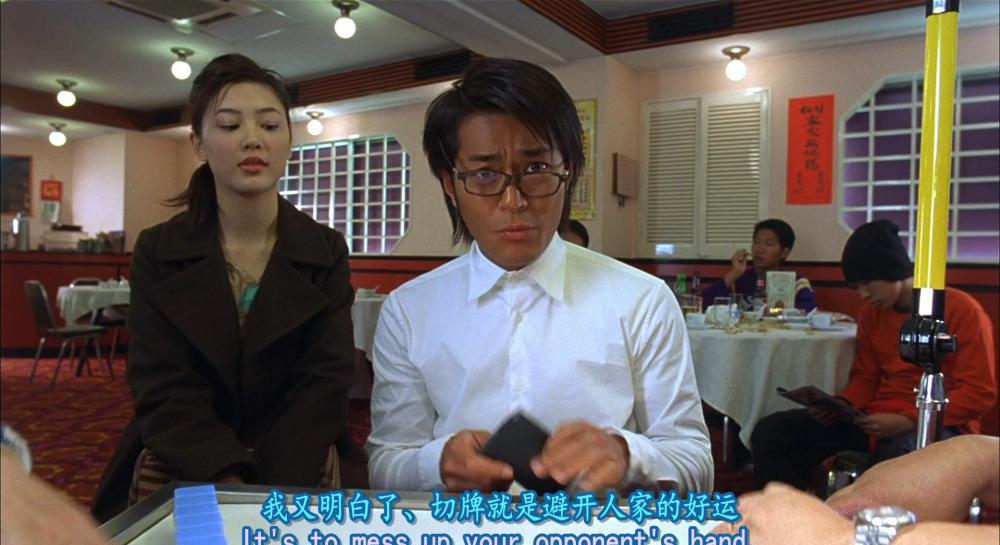 呖咕呖咕新年财.Fat.Choi.Spirit.2002.1080p.BluRay.x264.PCM.5.1-Signed.mkv_20210727_2043.jpg