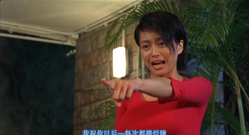呖咕呖咕新年财.Fat.Choi.Spirit.2002.1080p.BluRay.x264.PCM.5.1-Signed.mkv_20210727_2043.jpg