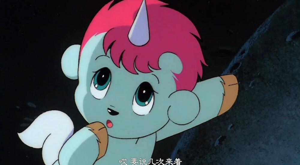 [BD1080P][The Fantastic Adventures of Unico][1981].mp4_snapshot_00.12.56_[2021.07.28_2.jpg