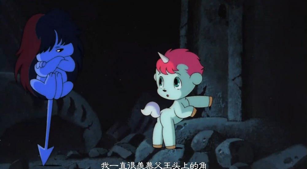 [BD1080P][The Fantastic Adventures of Unico][1981].mp4_snapshot_00.13.09_[2021.07.28_2.jpg