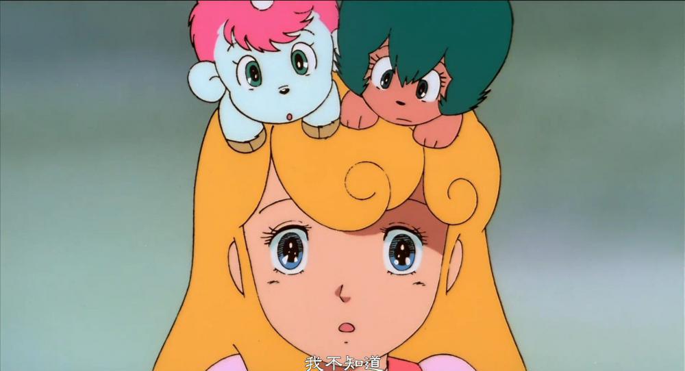 [BD1080P][Unico-In the Magic Island][1983].mp4_snapshot_01.05.46_[2021.07.28_23.05.09].jpg