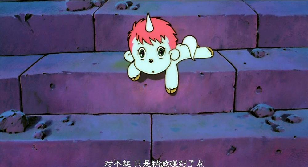 [BD1080P][Unico-In the Magic Island][1983].mp4_snapshot_01.21.13_[2021.07.28_23.08.24].jpg