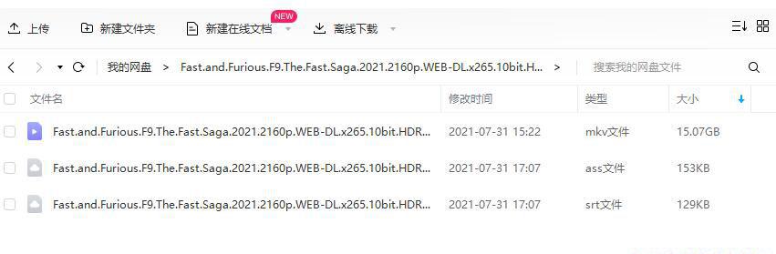 QQ截图20210731170723.jpg
