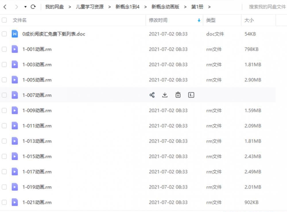 微信截图_20210731224946.png