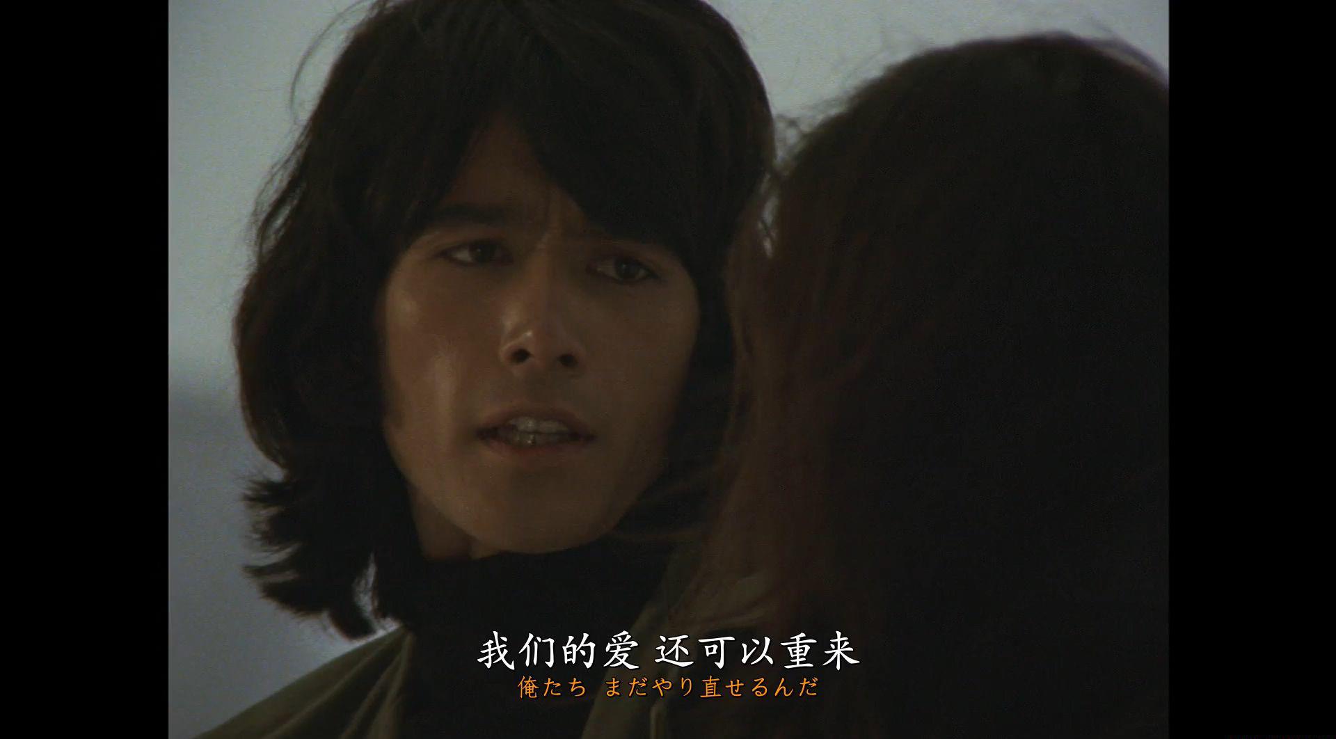 神田川.Kanda.River.1974.HD1080P.中日双字.悬吧猪栏.mkv_20210801_143236.678.jpg