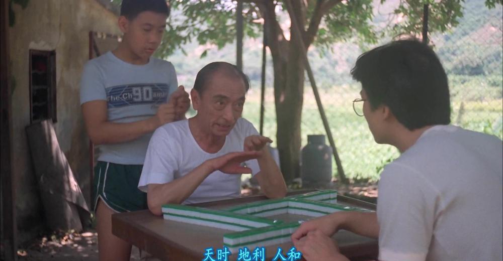 打雀英雄传.Mahjong.Heroes.1981.WEB-DL.1080P.HEVC.X265.AC-3-Digital.mkv_20210803_092031.jpg
