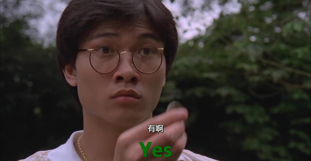 打雀英雄传.Mahjong.Heroes.1981.WEB-DL.1080P.HEVC.X265.AC-3-Digital.mkv_20210803_092158.jpg