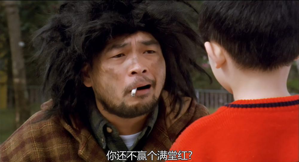 打雀英雄传.Bet.to.Basic.2006.4K.HEVC.X265.AAC LC.mkv_20210804_105556.934.jpg
