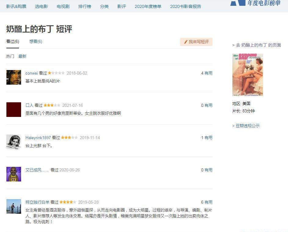360截图20210805165022969.jpg