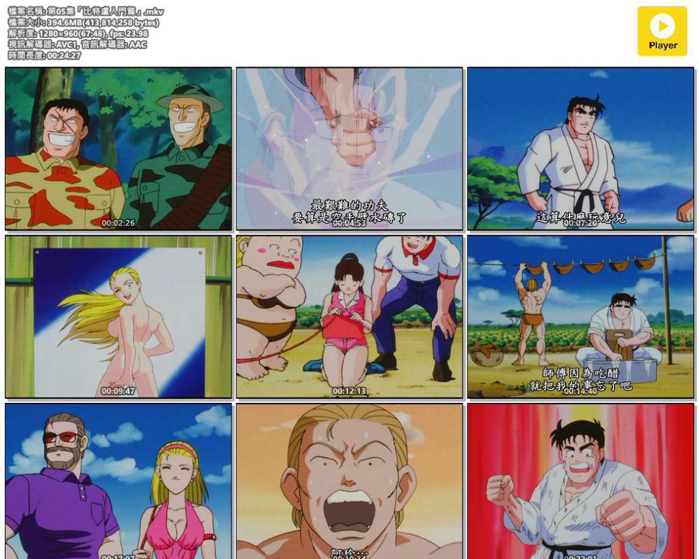 第05集「比特盧入門篇」.mkv.jpg