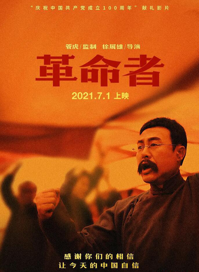 QQ截图20210808021601.jpg