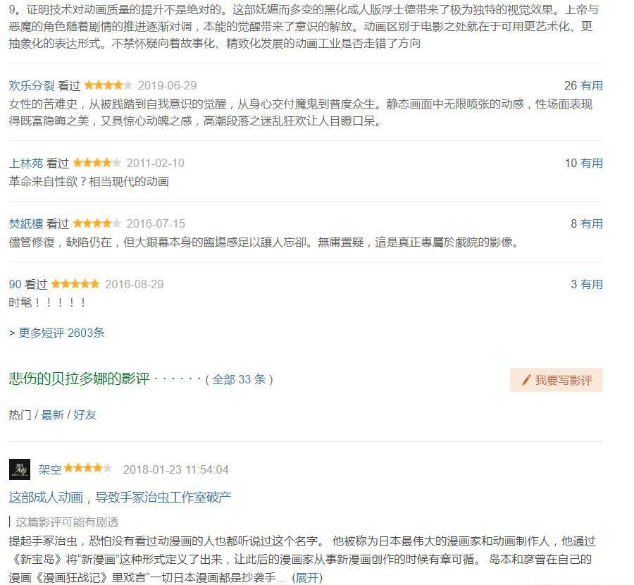 360截图20210809163453316.jpg