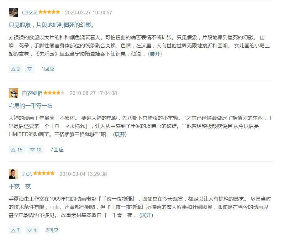 360截图20210809163542924.jpg