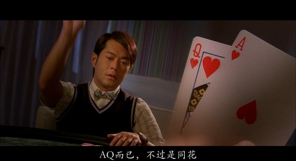 扑克王.Poker.King.2009.BluRay.1080p.AVC.X264.AAC.mkv_20210813_082610.336.jpg